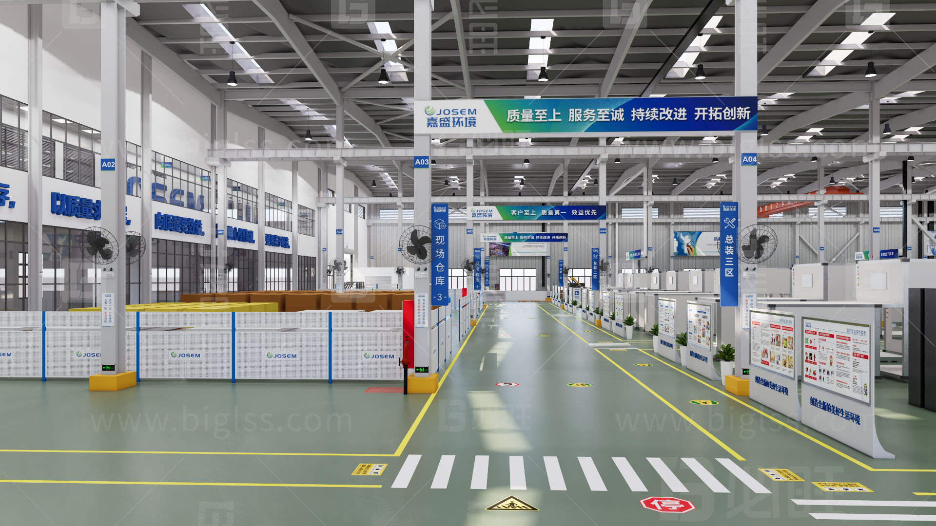 工廠目視化，車間目視化，目視化設計，空間設計