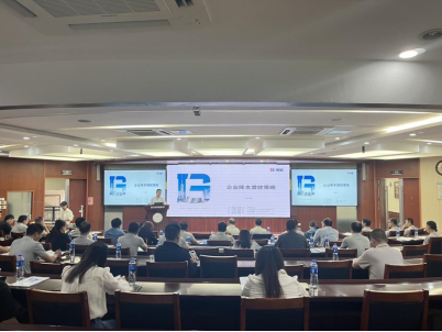 快訊 | 九牧集團攜手博革集團，引領(lǐng)供應(yīng)商降本增效策略