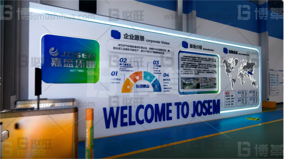 江蘇新能源行業配套高端工業除濕機企業目視化設計成果展現