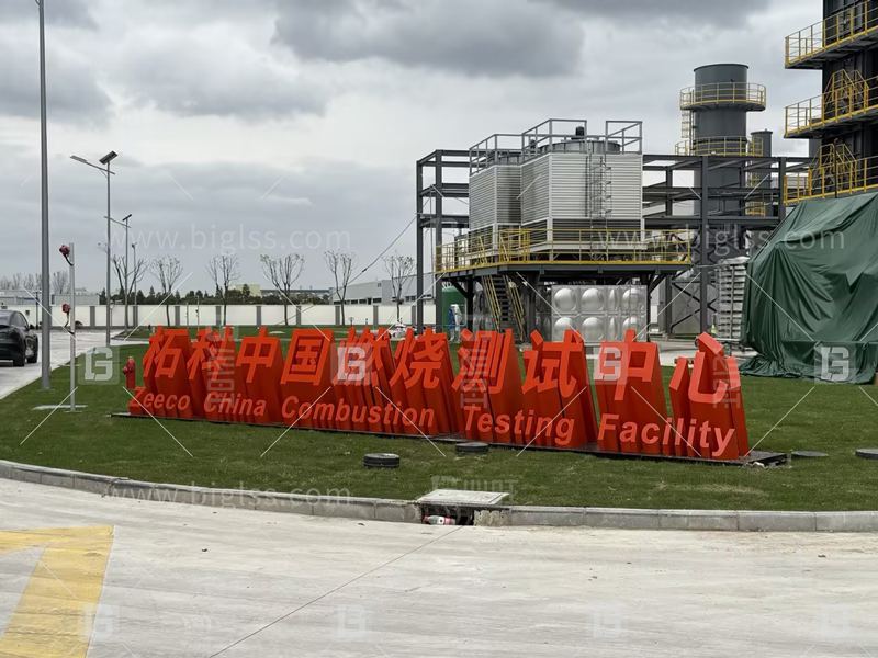 博革和柘科工程簽約工廠(chǎng)目視化設(shè)計(jì)落地實(shí)施合同