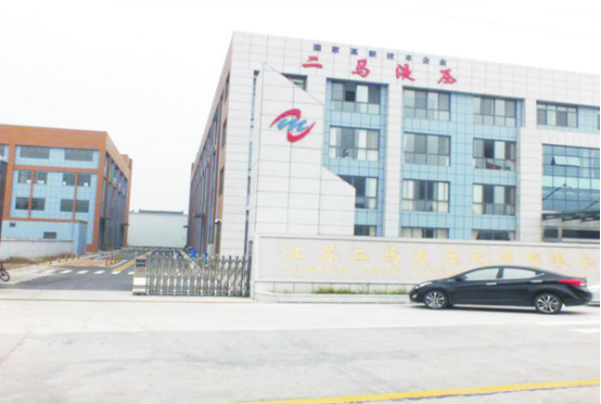 重慶博革與江蘇二馬液壓元件攜手，共建目視化管理新體系