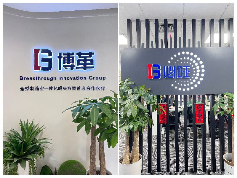 博革必旺精益布局——喚醒沉睡的工廠，釋放被低估的競爭力