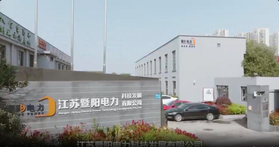 必旺與江蘇暨陽電力簽約 工程二期賦能電力科技企業(yè)精益升級(jí)