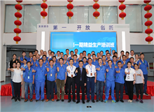 【公司動態】11月14-15日《精益生產實戰》公開課開班預告！