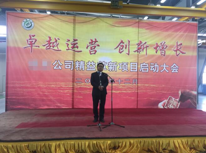 上海博革咨詢企業管理咨詢有限公司金學俊發言 上海博革咨詢企業管理咨詢有限公司金學俊發言