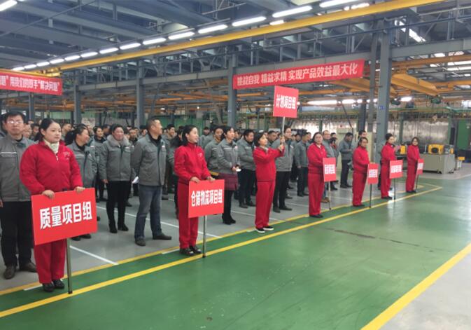 農業精益生產推進項目啟動大會現場 農業精益生產推進項目啟動大會現場