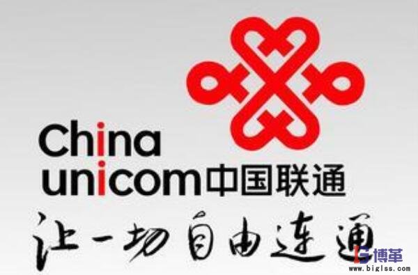 聯通精益六西格瑪啟動大會在滬舉行