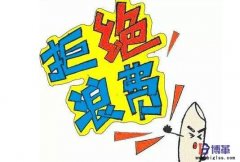 精益生產(chǎn)在我國(guó)汽車(chē)行業(yè)實(shí)踐中存在的問(wèn)題