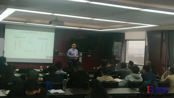 班組長管理培訓現(xiàn)場