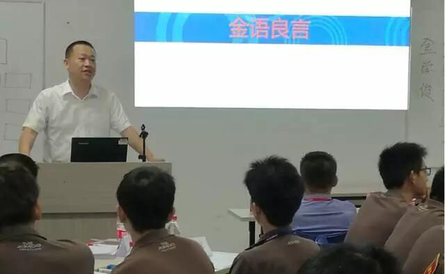 廚衛精益管理班組長培養李老師講話 廚衛精益管理班組長培養李老師講話