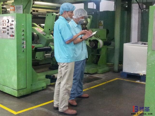 班組長現場管理