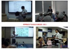 精益生產實戰(zhàn)培訓11月課程火熱招生！