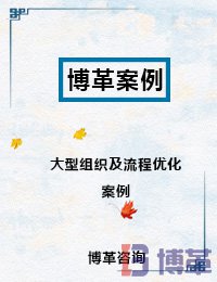 印刷行業精益制造案例