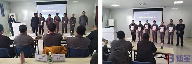 博革咨詢金學俊老師為學員頒發結業證書