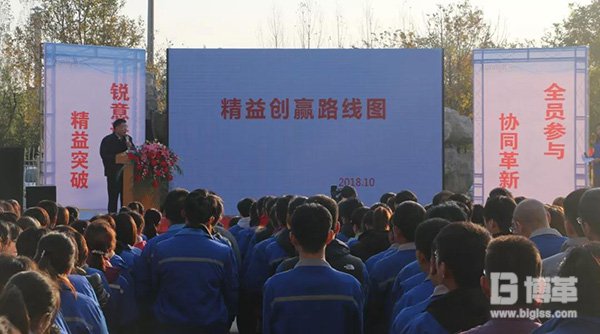 精益項目總監(jiān)介紹精益項目規(guī)劃 精益項目總監(jiān)介紹精益項目規(guī)劃