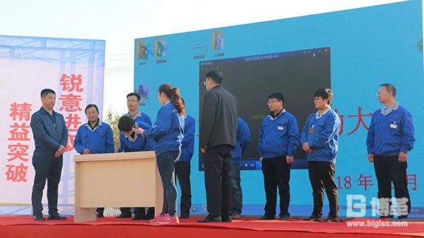 精益團隊簽軍令狀 精益團隊簽軍令狀