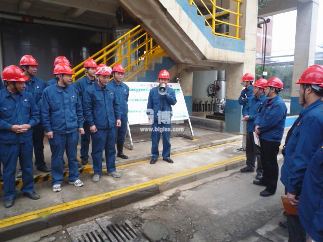 淮河化工班組現(xiàn)場管理培訓(xùn) 淮河化工班組現(xiàn)場管理培訓(xùn)