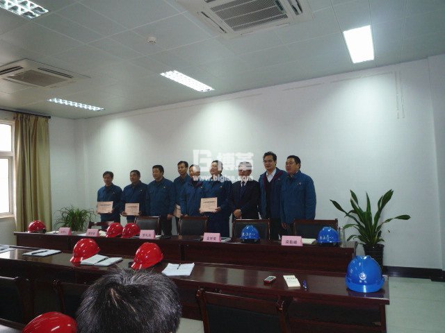 淮河化工班組現(xiàn)場管理培訓(xùn)證書頒發(fā) 淮河化工班組現(xiàn)場管理培訓(xùn)證書頒發(fā)