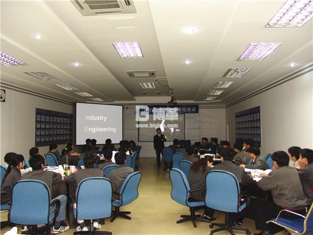 LG光驅一線班組長IE知識培訓 LG光驅一線班組長IE知識培訓