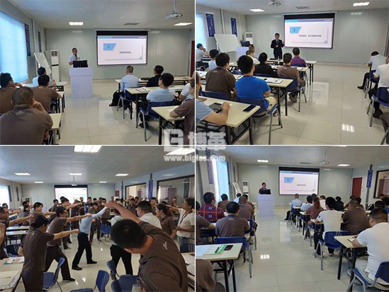 金牌班組長培訓創新能力提升培訓啟動大會 金牌班組長培訓創新能力提升培訓啟動大會