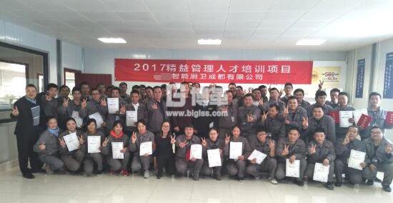 博革咨詢金總為學員頒發金牌班組長證書 博革咨詢金總為學員頒發金牌班組長證書