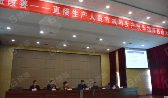 精益咨詢大會總經理總結性報告 精益咨詢大會總經理總結性報告