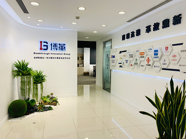 博革集團(tuán)公司 博革集團(tuán)公司