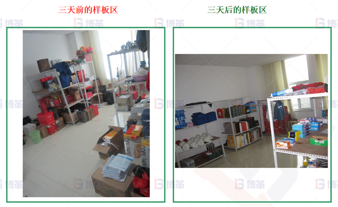 改善前后對比1 改善前后對比1