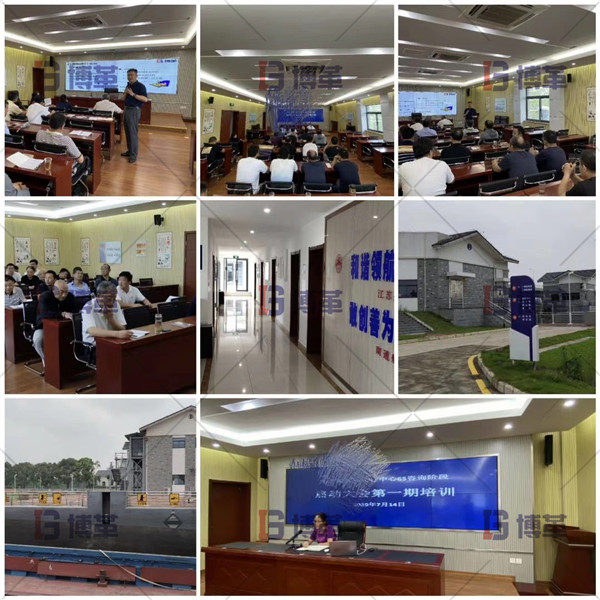 江蘇某港航管理中心6S管理啟動(dòng)會(huì) 江蘇某港航管理中心6S管理啟動(dòng)會(huì)