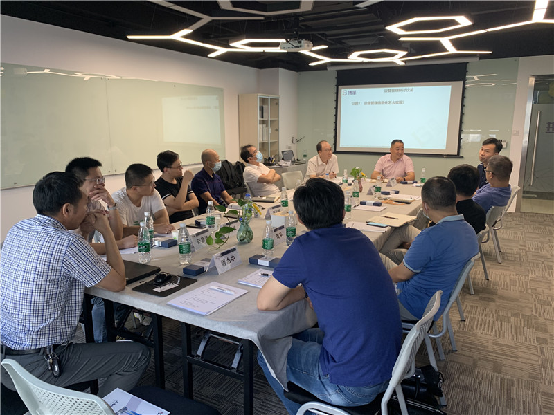 博革咨詢第一期TPM設(shè)備沙龍圓滿落幕！