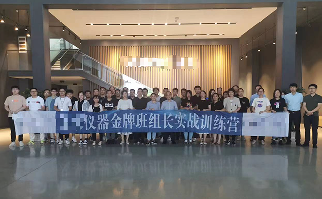 某光學(xué)高科技領(lǐng)域精益管理人才培養(yǎng)項目正式啟動！