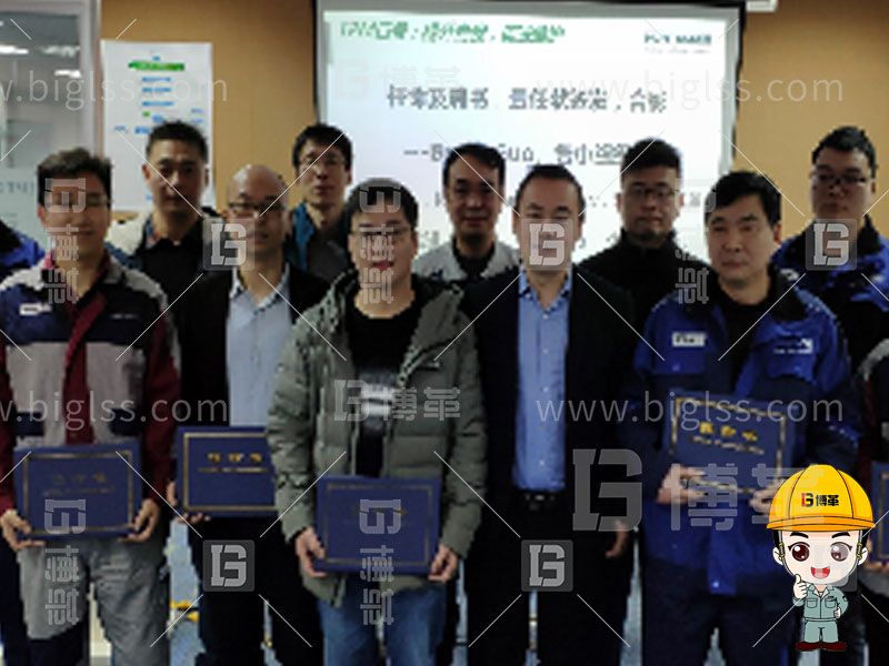 TPM生產,TPM管理,TPM咨詢,TPM培訓,TPM改善,上海博革,博革咨詢 TPM生產,TPM管理,TPM咨詢,TPM培訓,TPM改善,上海博革,博革咨詢