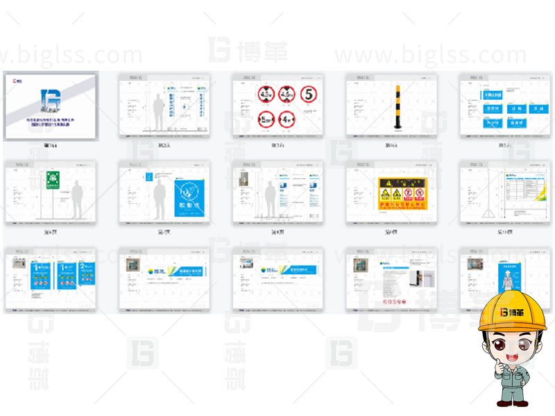 新工廠規(guī)劃，工業(yè)園區(qū)規(guī)劃，車間布局規(guī)劃，生產(chǎn)線體設(shè)計(jì)，數(shù)字化工廠，目視化設(shè)計(jì)，上海博革，博革咨詢