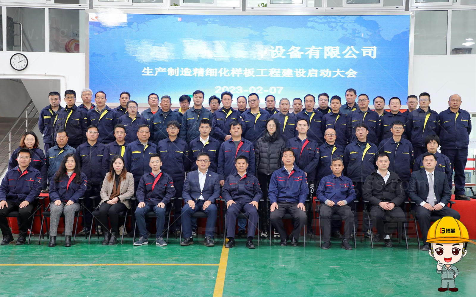 上海承飛航空生產(chǎn)制造精細化樣板工程建設項目正式啟動